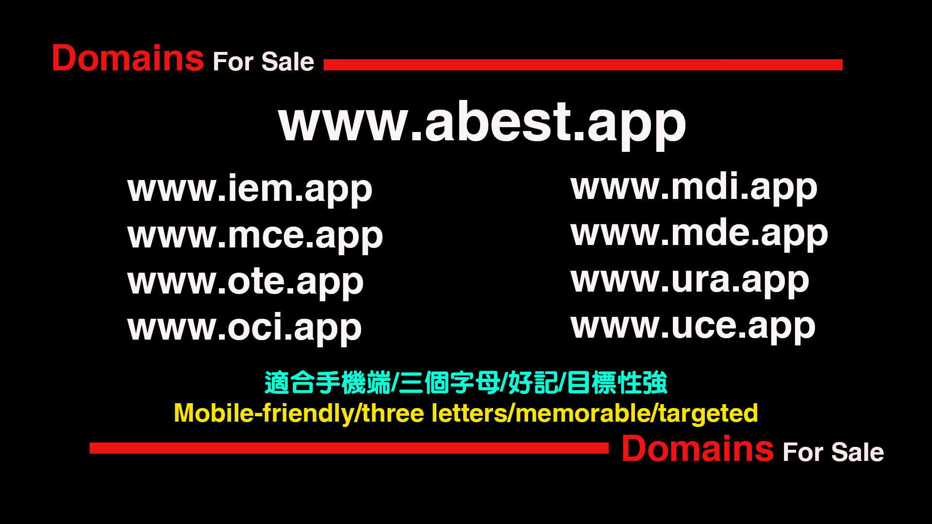 domain for 3个字母